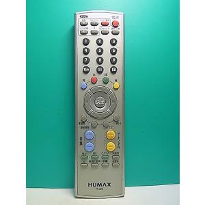 S175-384★HUMAX★テレビリモコン★R-J03★即日発送！保証付！即決！