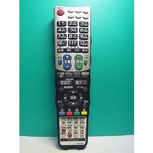 S175-413★シャープ SHARP★テレビリモコン★GA934WJSA★蓋無 即日発送！保証付！即決！
