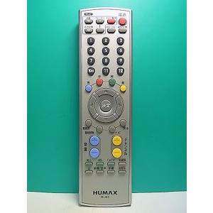 S175-526★HUMAX★テレビリモコン★R-J03★即日発送！保証付！即決！
