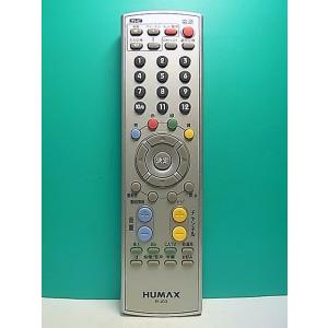 S175-528★HUMAX★テレビリモコン★R-J03★即日発送！保証付！即決！