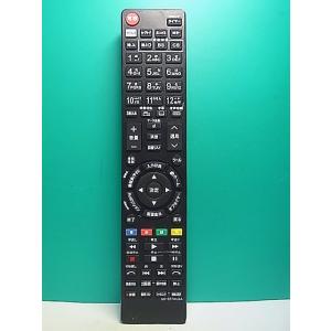 S175-535★メーカー不明★テレビリモコン★SH-077WJSA★即日発送！保証付！即決！