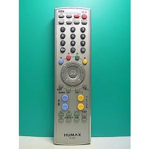 S175-657★HUMAX★テレビリモコン★R-J03★即日発送！保証付！即決！