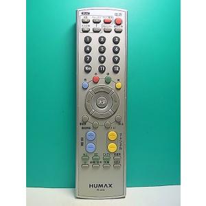 S175-658★HUMAX★テレビリモコン★R-J03★即日発送！保証付！即決！