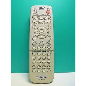 S175-678★東芝 TOSHIBA★DVDリモコン★SE-R0104★蓋無 即日発送！保証付！即...