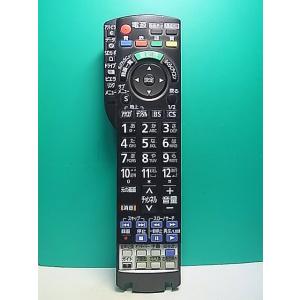 S175-690★パナソニック Panasonic★テレビリモコン★N2QAYB000545★即日発送！保証付！即決！