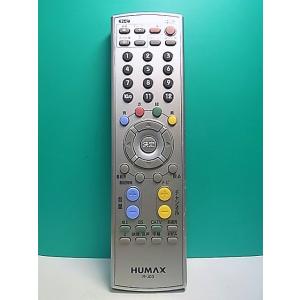 S175-771★HUMAX★テレビリモコン★R-J03★即日発送！保証付！即決！