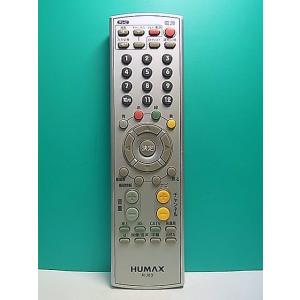 S175-772★HUMAX★テレビリモコン★R-J03★即日発送！保証付！即決！