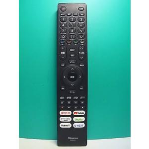 S175-897★Hisense★テレビリモコン★EN3B40H★即日発送！保証付！即決！