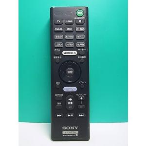 S175-908★ソニー SONY★AV SYSTEMリモコン★RMT-AH401J★即日発送！保証...