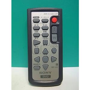 S175-977★ソニー SONY★ビデオカメラリモコン★RMT-835★即日発送！保証付！即決！