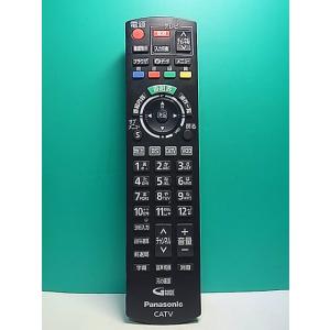 S176-246★パナソニック Panasonic★テレビリモコン★N2QAYB001155★即日発送！保証付！即決！