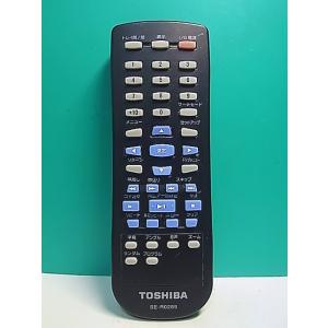 S176-448★東芝 TOSHIBA★DVDリモコン★SE-R0289★即日発送！保証付！即決！