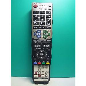 S176-560★シャープ SHARP★テレビリモコン★GA826WJSA★即日発送！保証付！即決！