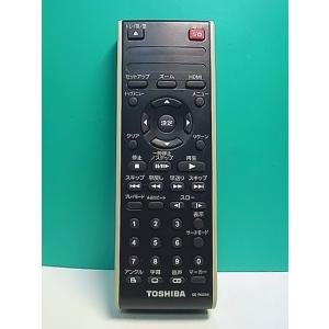 S176-714★東芝 TOSHIBA★DVD・テレビリモコン★SE-R0254★即日発送！保証付！...