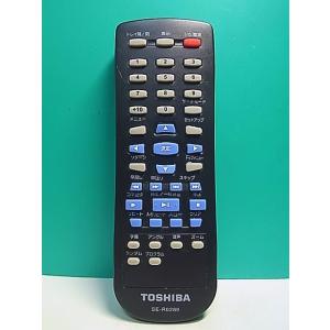 S176-715★東芝 TOSHIBA★DVDリモコン★SE-R0289★即日発送！保証付！即決！