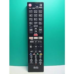 S176-842★ELPA★テレビリモコン★RC-TV019SH★即日発送！保証付！即決！