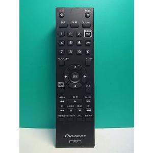 S176-902★パイオニア Pioneer★DVDリモコン★076E0PP091★蓋無 即日発送！...