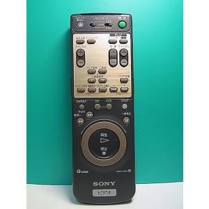 S176-958★ソニー SONY★ビデオリモコン★RMT-V261★即日発送！保証付！即決！