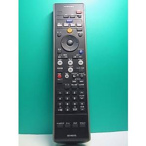 S176-962★東芝 TOSHIBA★HDDレコーダーリモコン★SE-R0173★即日発送！保証付...