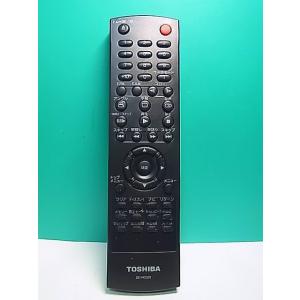 S177-302★東芝 TOSHIBA★DVDリモコン★SE-R0320★即日発送！保証付！即決！