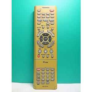 S177-345★東芝 TOSHIBA★DVD・ビデオリモコン★SE-R0160★即日発送！保証付！...
