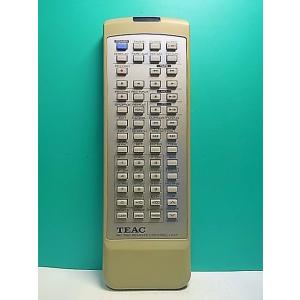 S177-421★TEAC★オーディオリモコン★RC-762★即日発送！保証付！即決！