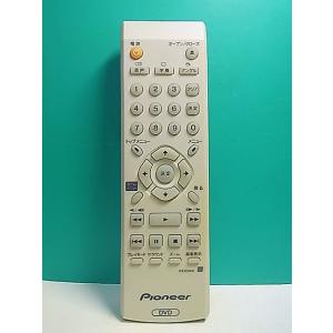 S177-567★パイオニア Pioneer★DVDリモコン★VXX3144★即日発送！保証付！即決...