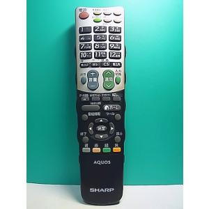 S177-715★シャープ SHARP★テレビリモコン★GA835WJSA★即日発送！保証付！即決！