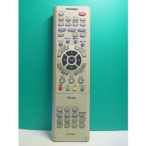 S177-735★東芝 TOSHIBA★HDD・DVDリモコン★SE-R0083★即日発送！保証付！...
