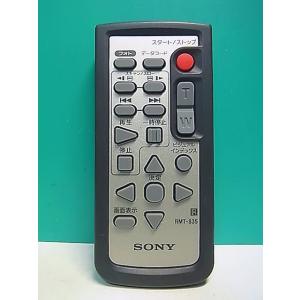 S177-779★ソニー SONY★ビデオカメラリモコン★RMT-835★即日発送！保証付！即決！
