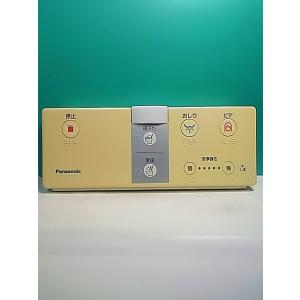 S177-806★パナソニック Panasonic★温水便座用リモコン★H40 DL137R-EPC...