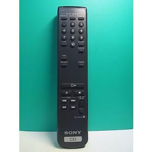 S177-831★ソニー SONY★オーディオリモコン★RM-DX30★即日発送！保証付！即決！