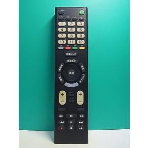 S177-876★ソニー SONY★テレビリモコン★RMT-TX103J★蓋無 即日発送！保証付！即...