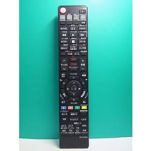 S178-058★メーカー不明★HDD・DVDレコーダーリモコン★TO-R0383★即日発送！保証付...