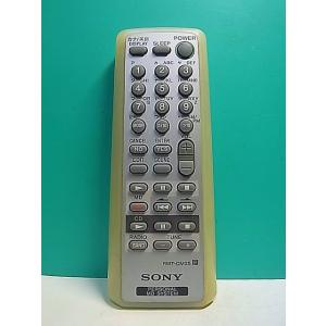 S178-126★ソニー SONY★オーディオリモコン★RMT-CM35★即日発送！保証付！即決！