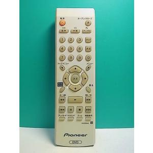 S178-238★パイオニア Pioneer★DVDリモコン★VXX3144★即日発送！保証付！即決...