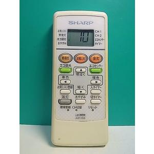 S178-360★シャープ SHARP★LED照明リモコン★A011SD★即日発送！保証付！即決！