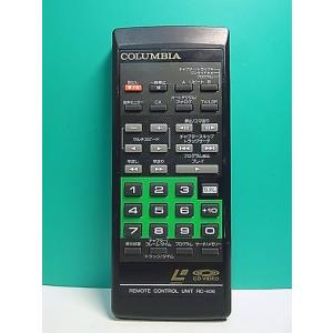 S178-389★コロムビア COLUMBIA★LDリモコン★RC-406★即日発送！保証付！即決！