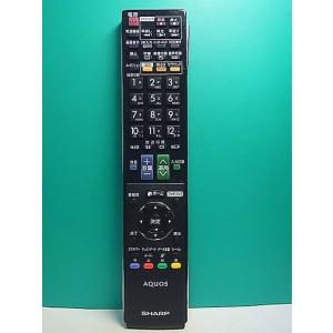 S178-413★シャープ SHARP★テレビリモコン★GA888WJSA★即日発送！保証付！即決！