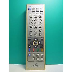 S178-506★DX ANTENNA★チューナーリモコン★DIR-230R★即日発送！保証付！即決...