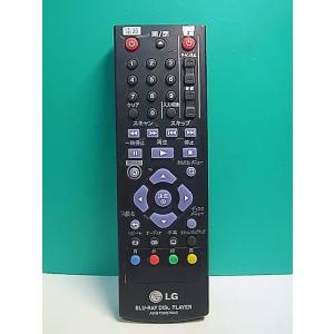 S178-656★LG★ブルーレイリモコン★AKB73657902★即日発送！保証付！即決！