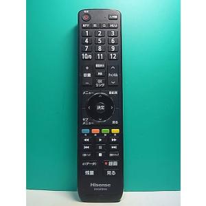 S178-707★Hisense★テレビリモコン★EN3Z39H★即日発送！保証付！即決！