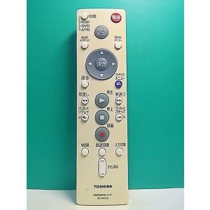 S178-714★東芝 TOSHIBA★HDD・DVDリモコン★SE-R0253★即日発送！保証付！...