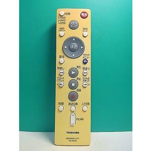 S179-120★東芝 TOSHIBA★HDD・DVDリモコン★SE-R0253★即日発送！保証付！即決！