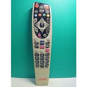 S179-139★J:COM★CATVリモコン★URC-3520BC1-000-R★即日発送！保証付...