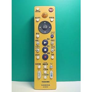 S179-284★東芝 TOSHIBA★HDD・DVDレコーダーリモコン★SE-R0358★即日発送...