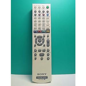 S179-467★ソニー SONY★オーディオリモコン★RM-NJ05D★蓋無 即日発送！保証付！即...