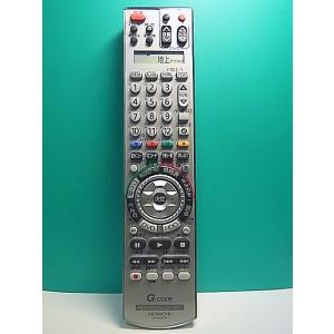 S179-488★日立 HITACHI★HDD・DVDレコーダーリモコン★DV-RM500W★即日発...