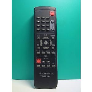 S179-618★DX BROADTEC★地デジチューナーリモコン★DIR810R★即日発送！保証付...