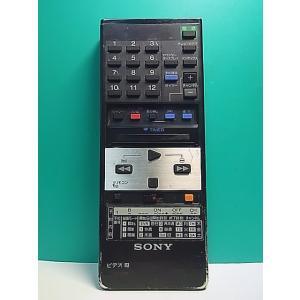 S179-677★ソニー SONY★ビデオリモコン★RMT-134★即日発送！保証付！即決！